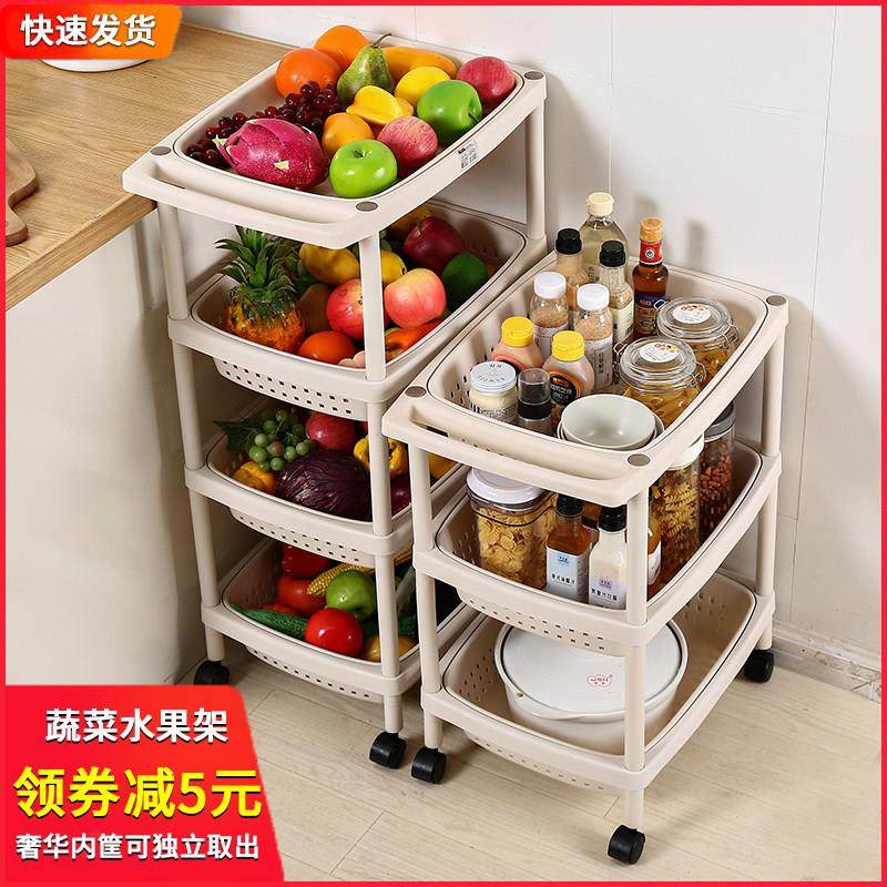 厨房置物架落地多层放菜篮子蔬菜水果收纳筐储物柜带轮移动小推车,厨房/烹饪用具,厨房置物架/置物柜/角架,淘宝优惠券,粉丝福利购,淘宝优惠卷