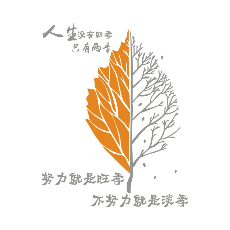 办公室励志标语3d立体墙贴画公司企业文化墙激励文字墙面装饰会议