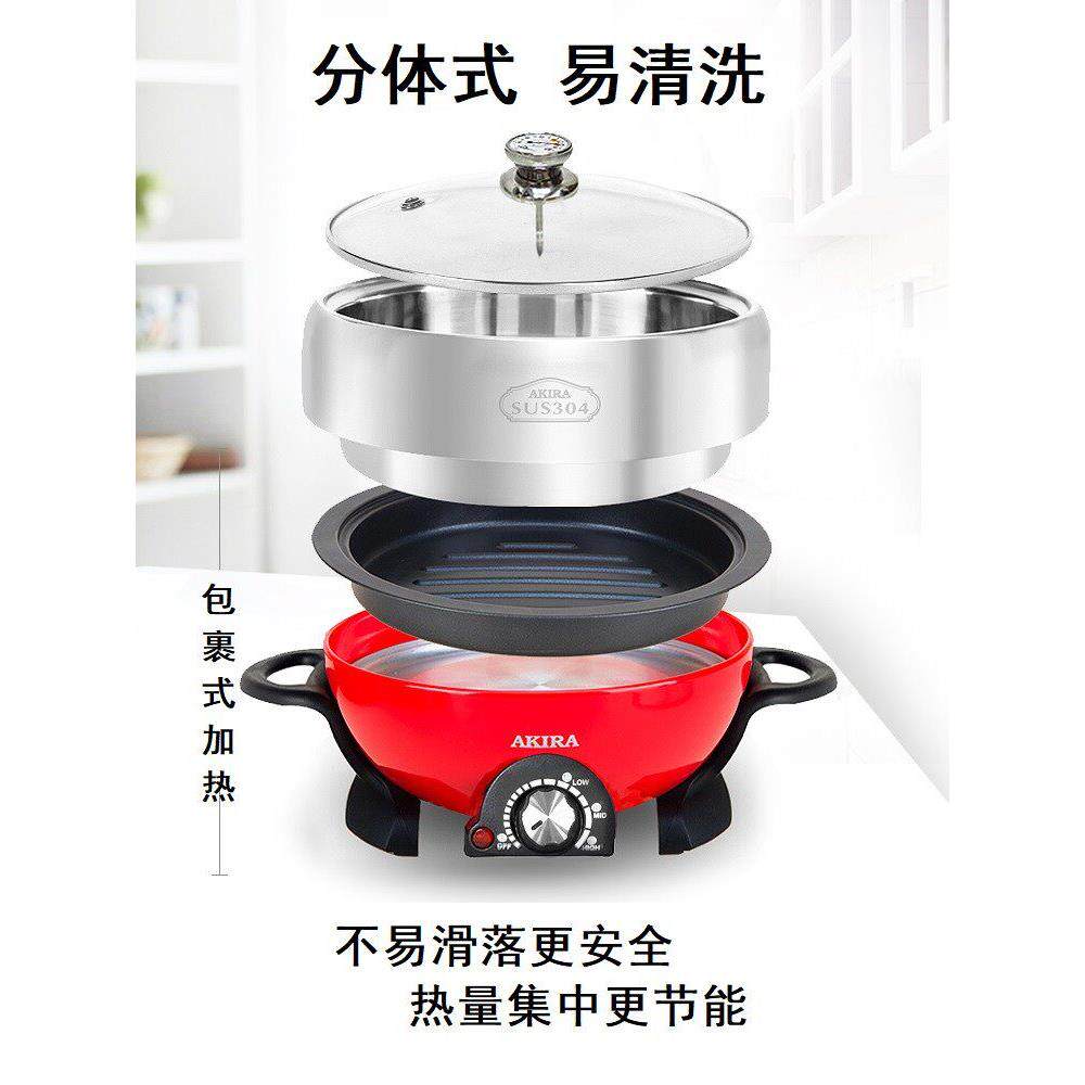 分体式电火锅锅家用4-6人小型电锅2-3蒸煮一体多功能电热锅电煮锅