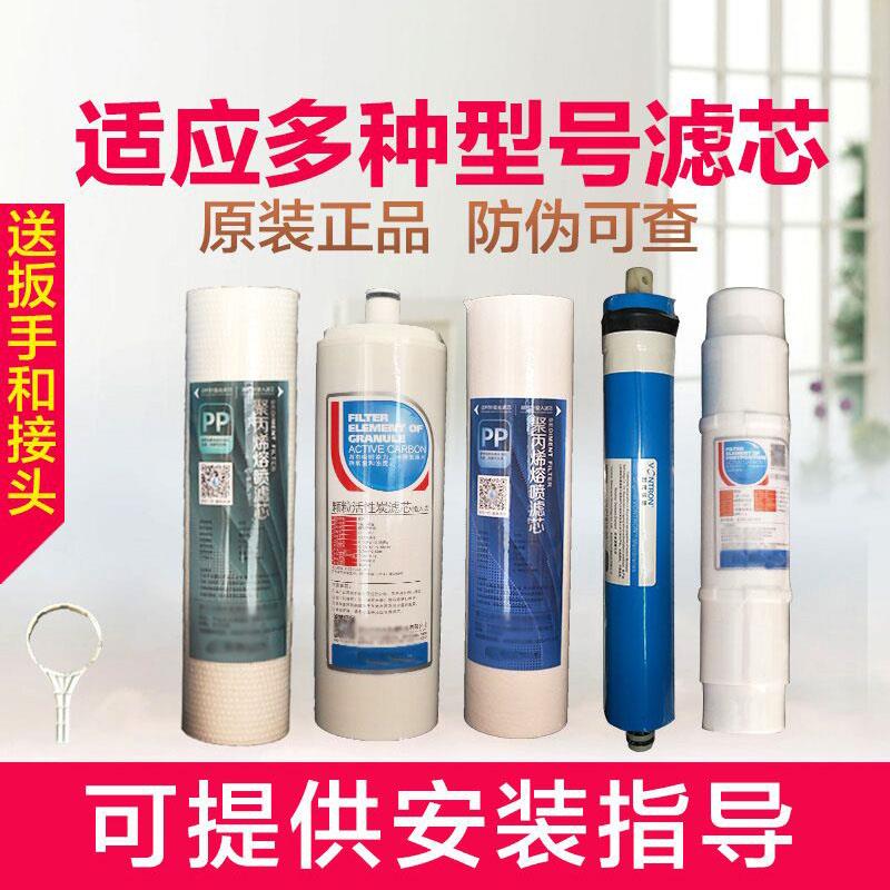 通用沁园净水器滤芯QR-RL-502D 501C 501D/B/A RF-504A/D/C原装