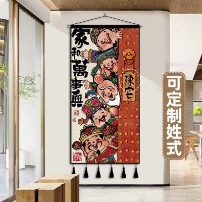 定制新中式五路财神爷入户福宅进门玄关装饰画走廊尽头布艺挂画图片