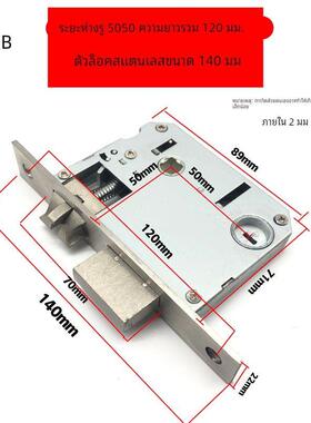 新老款5050/5745假插芯锁体室内门房门锁具配件单舌/双舌木门锁舌