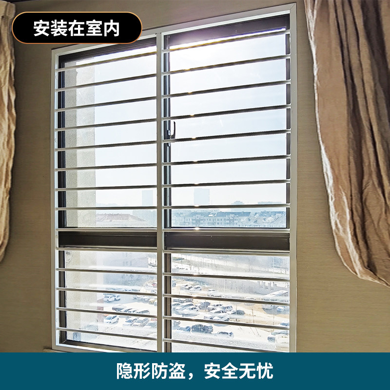 防盗网窗户防护栏隐形家用自装铝合金高层儿童安全飘窗自建房格栅