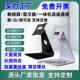 32寸触控屏收银点歌机桌面支 触控屏幕商显示器底座通用10