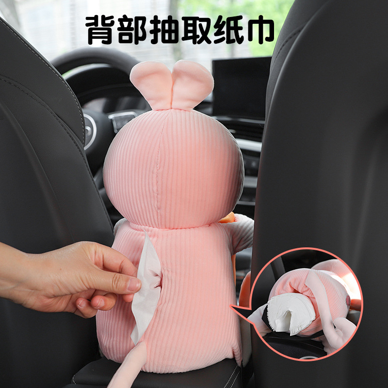 车载抽纸盒可爱汽车扶手箱多功能垃圾桶纸巾盒二合一汽车内饰用品