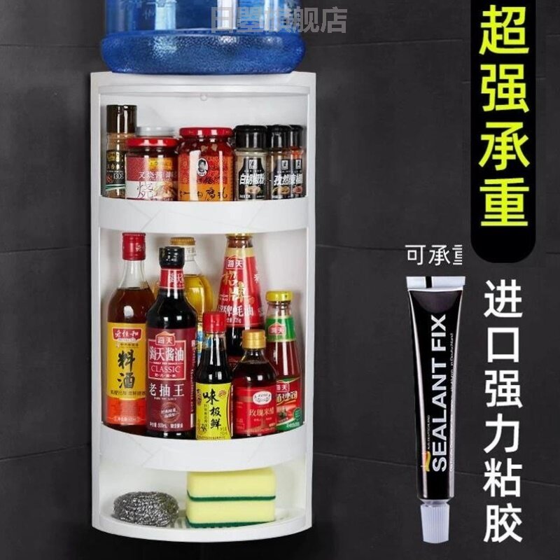 厨房调味料调置物架收纳厨房可旋转调料置物架台面调味料用品收纳