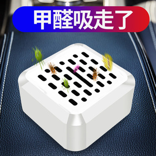 汽车净味炭膏车载香水固体香膏香薰车内碳膏香氛除甲醛去异味摆件