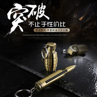 一辈子用不完的万次火柴打火机不锈钢多功能钥匙扣防风礼物送男友