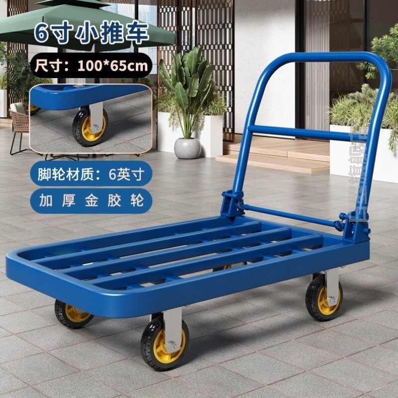 迷你小平板车小推车拉货手推车可折叠可携式家用钢板平板车四轮搬