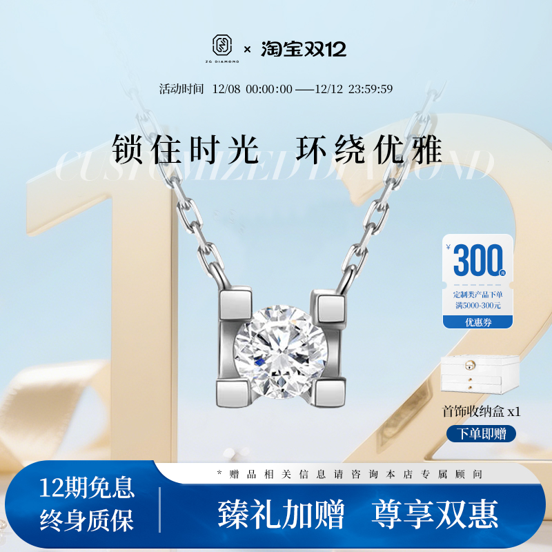 经典牛头四爪锁骨项链人工国产钻石项链S925银礼物送女友小克拉