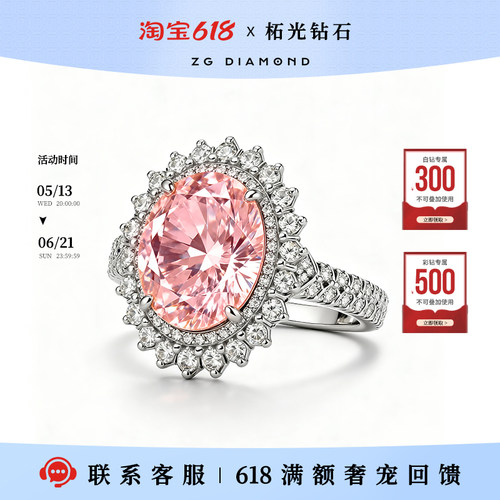 彩钻 裸钻定制IGI证书黄蓝粉钻大克拉订婚送女友人工培育钻戒项链