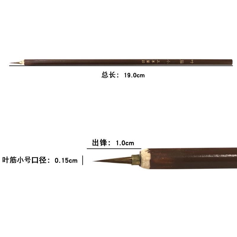 学校老师订制款笔墨纸墨碟套装大毛笔狼毫勾线100克墨4开生宣兼毫