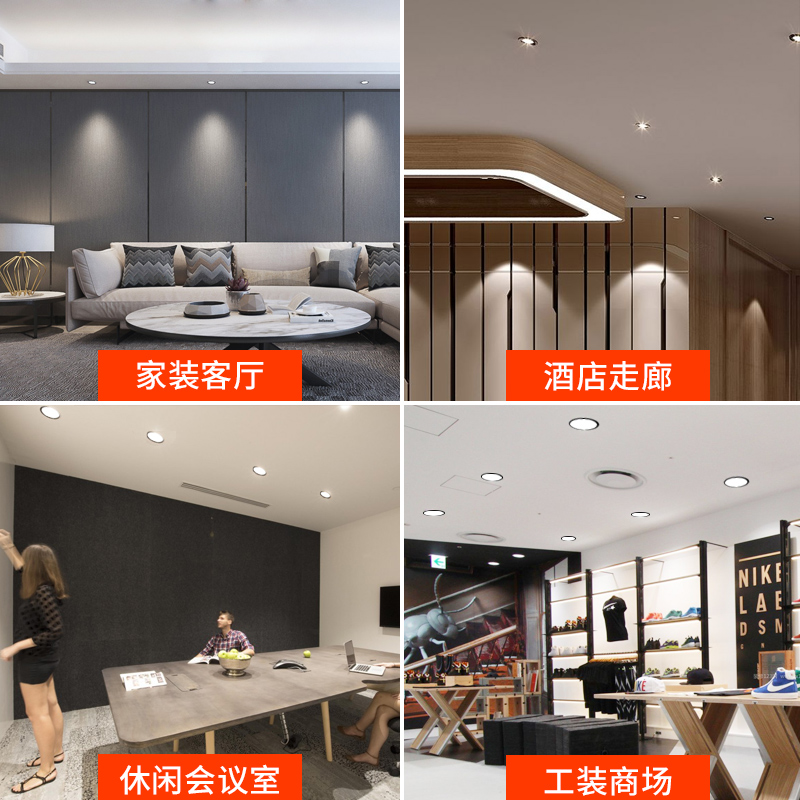 4寸超薄筒灯led灯开孔10 12cm15公分9w18W3.5寸6寸孔灯嵌入式商用