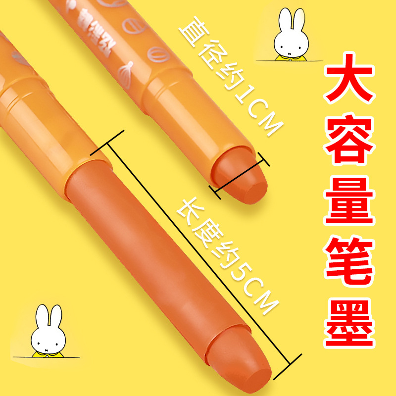 旋转婴儿宝宝儿童蜡笔无毒不脏手可水洗油画棒白色水溶性炫彩棒24
