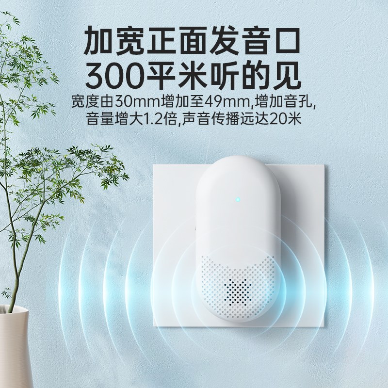 自发电无线门铃商用响铃器一拖二免插电老人床头叫铃家用遥控电铃