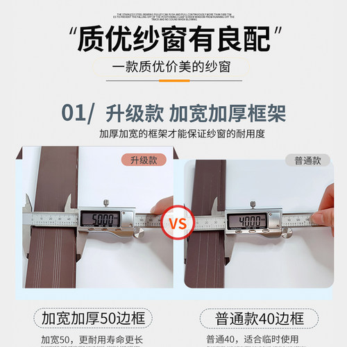 推拉式自装白色塑钢高透纱窗不锈网铝合金沙定制做防蚊平移阳台门