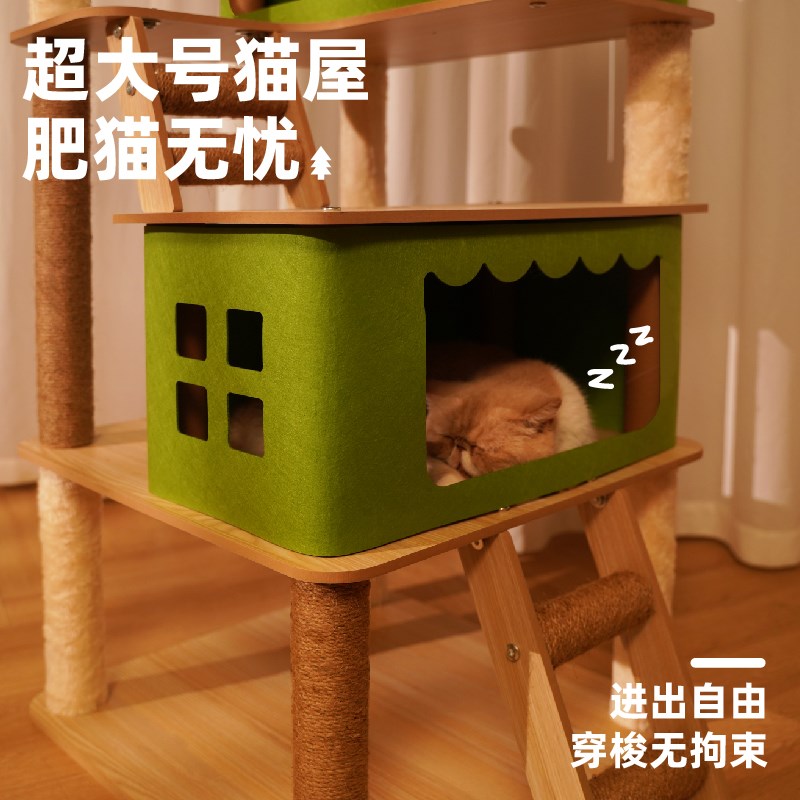 猫爬架猫窝猫树一体大型多层多功能太空舱猫咪架子猫别墅宠物用品