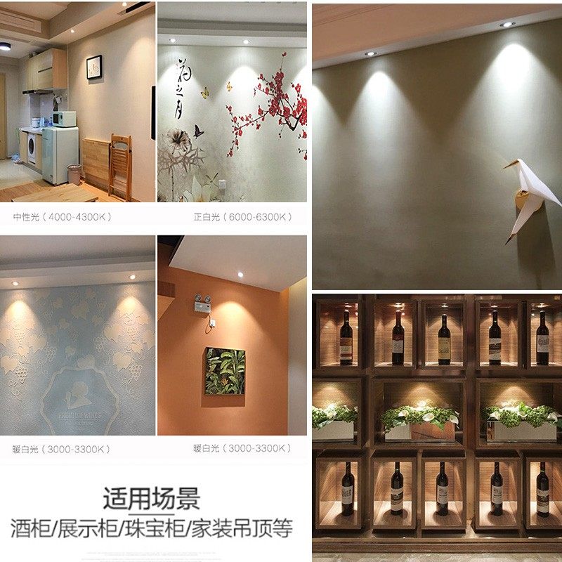 黑色防眩光led小射灯3W5W嵌入式小孔4.5cm公分45mm酒柜灯可调角度