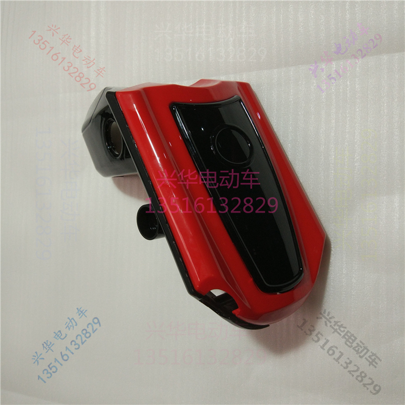 电动车配件前面板133转向灯箱头罩线盒钥匙电门锁座定制烤漆包邮