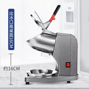 冰粉碎冰机商用摆摊工具小型家用刨冰制冰机奶茶店电动雪花绵绵冰