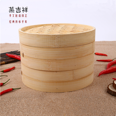 蒸吉祥竹制蒸笼家用小笼包馒头竹编早点早餐商用屉纯手工竹子蒸屉