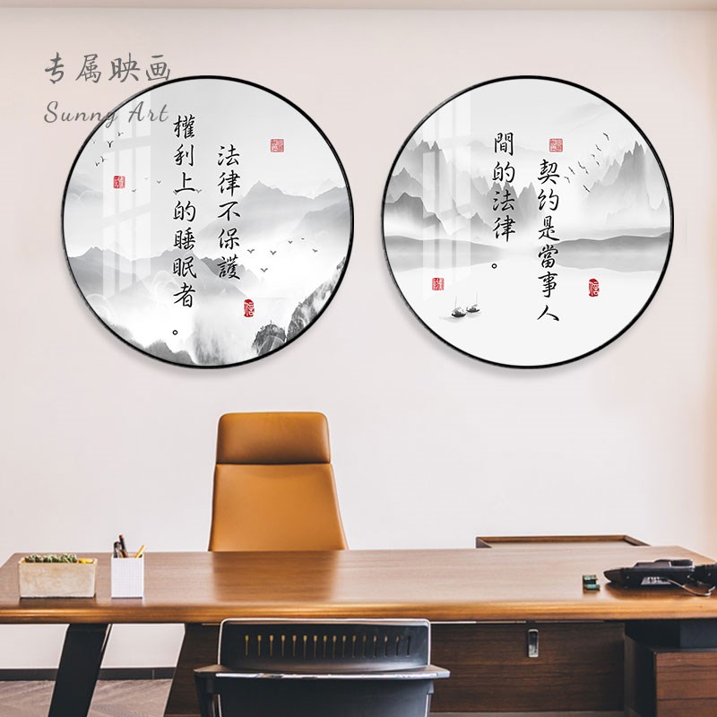 律师事务所圆形壁画办公室墙面挂牌画法律名言名句过道走廊装饰画