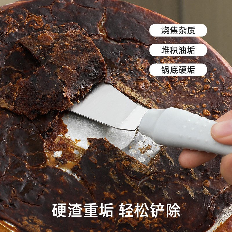多功能厨房清洁铲刀家用缝隙刷灶台油烟机清理神器除胶工具小铲子
