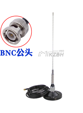 118-137MHz机场航空频段调度车载吸盘鞭状天线不锈钢高增益120MHz