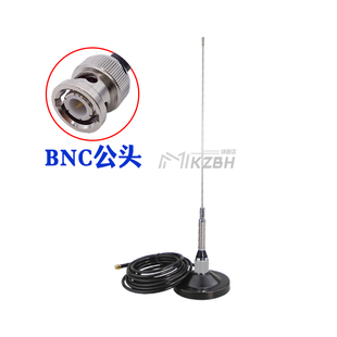 118-137MHz机场航空频段调度车载吸盘鞭状天线不锈钢高增益120MHz