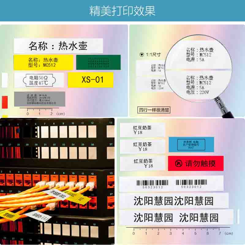 威码标签机色带GT1000/gt60012mm12XYW白底黑字标签纸打印10mm14
