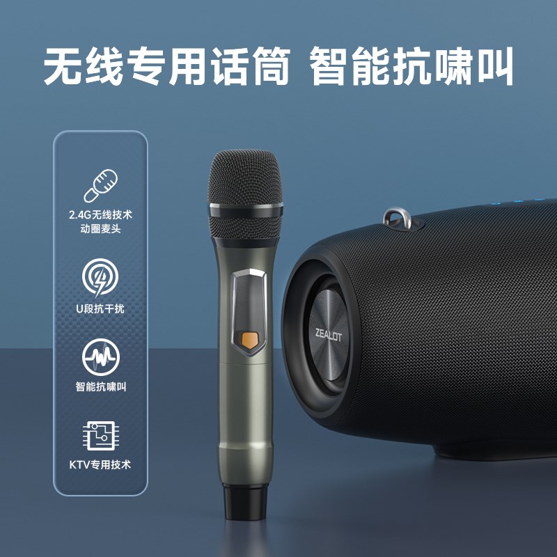 狂热者蓝牙音响大音量家用户外高音质超重低音炮便携式音箱广场舞