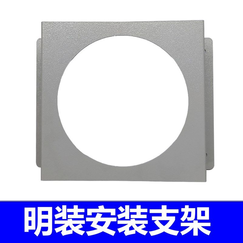 普时达指针表数显压差表安装盒塑料底座嵌入安装支架弓形支架