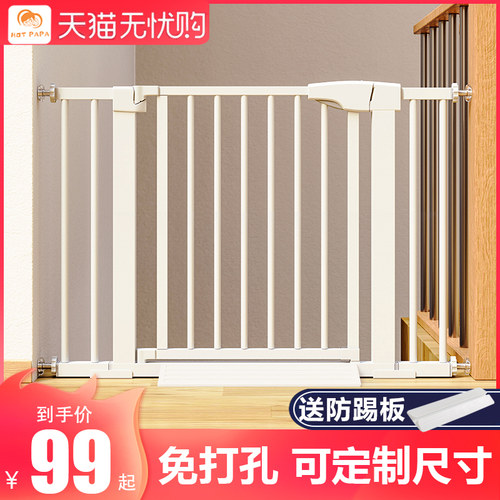 楼梯护栏儿童安全门围栏婴儿室内拦门防护栏宝宝门口栅栏宠物栏杆