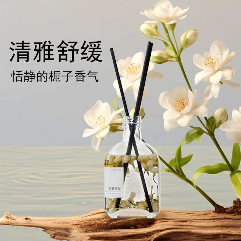 茉莉煎茶干花液体香薰持续清新除臭厕所卧室居家无火藤条香氛香薰