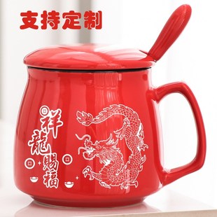 2024新款龙年纪念礼品龙图案生肖刻字马克杯水杯带盖勺礼盒可定制