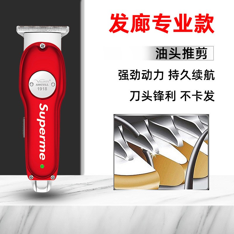 中国红油头推剪渐变电推子发廊理发器雕刻推白剃须刀增白器光头机