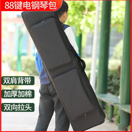 88键电钢琴琴包牛津布双肩背电子琴包双前袋加棉加厚乐器包能手提