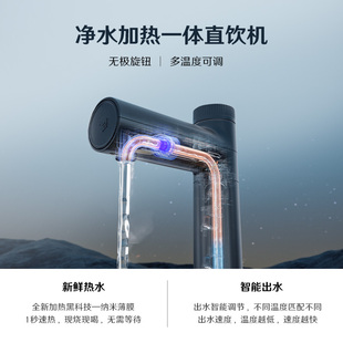 352加热净水器家用直饮ro膜反渗透1800G大水量A418H