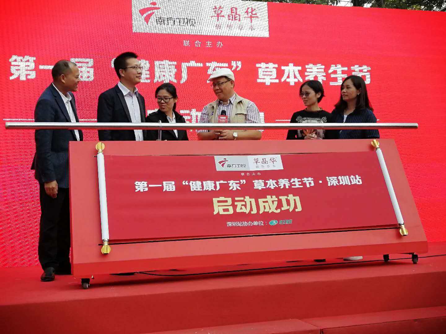 新品卷轴按键推杆画轴启动仪式道具开业庆典发布会开幕式舞台广州