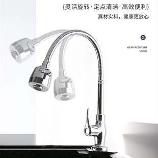 水龙头 厨房水龙头大弯万向管单冷洗w菜盆水槽龙头家用可旋转立式