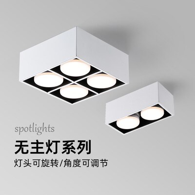 外置筒灯超薄无主灯客厅照明led明装筒灯斗胆灯T外露卧室吸顶灯