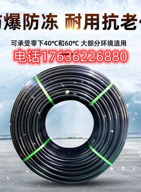 pe管自来水管4分管材20水管 25 32 40 50盘管63灌溉黑色给水1寸管