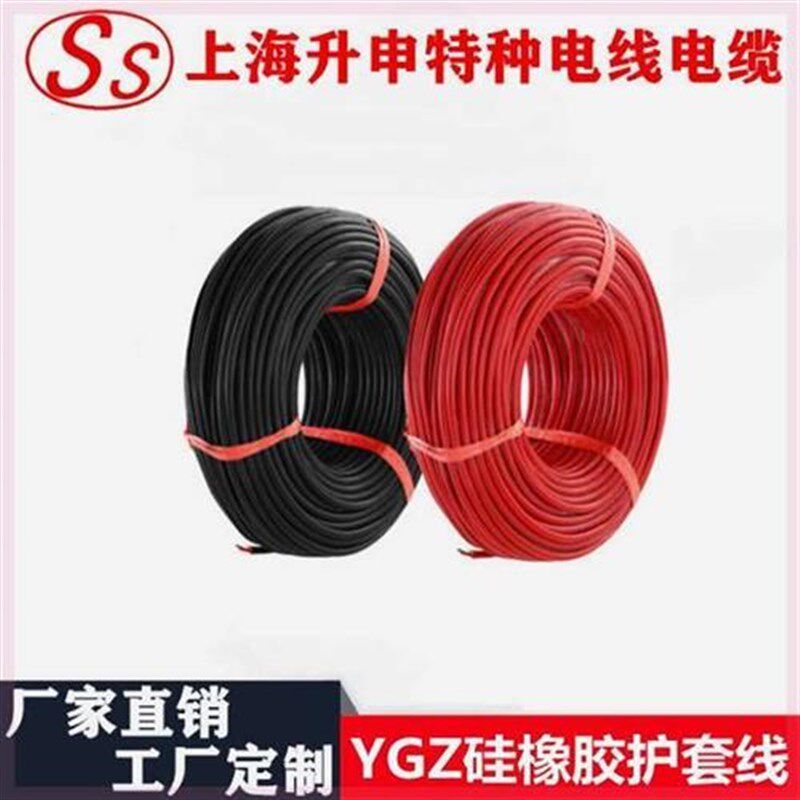 高温线耐高温耐低温特软硅胶电缆线镀锡I铜芯 特柔软硅胶护套耐油