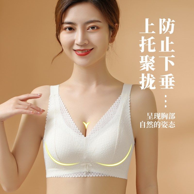 内衣女小胸聚拢3cm加厚超厚6cm平胸专用显大防下垂调整型文胸罩