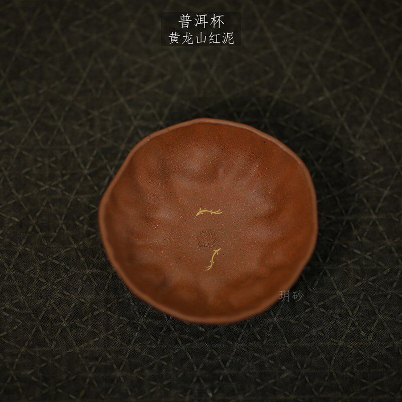宜兴紫砂 玥砂 黄龙山红泥 普洱杯 主人杯 口杯 自炼泥料,餐饮具,茶杯,淘宝优惠券,粉丝福利购,淘宝优惠卷