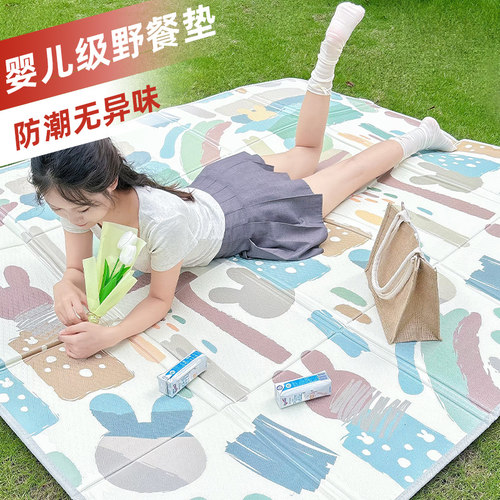 春游户外露营野餐垫防潮垫帐篷地垫子加厚野餐布便携折叠野炊坐垫