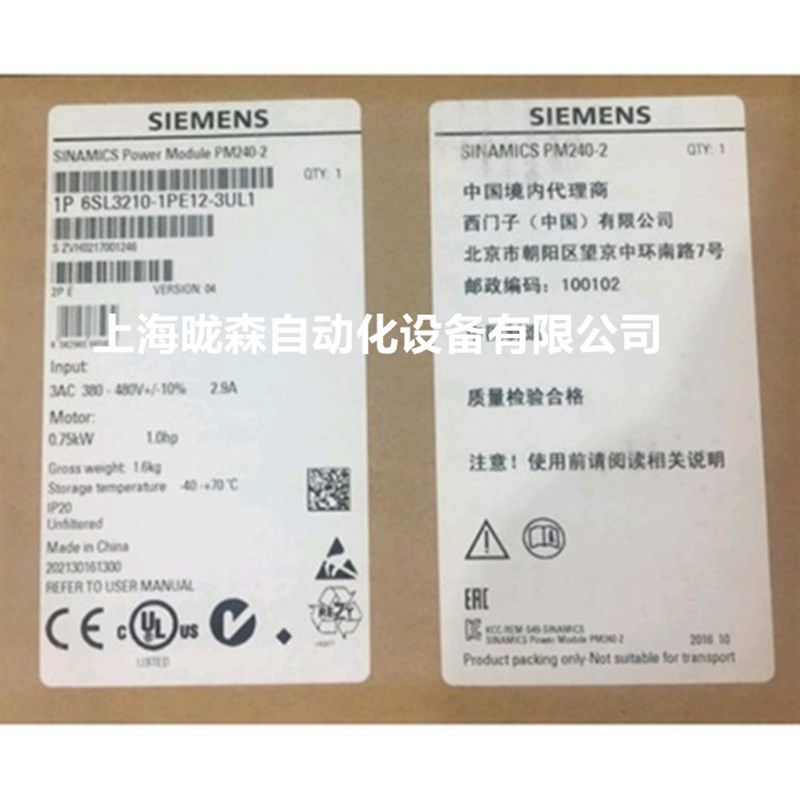 G120C变频器6SL3210-1PE12-3UL1/11/13/14/16/18/21/8/2/3/1/0/4