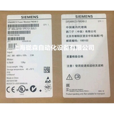 G120C变频器6SL3210-1PE12-3UL1/11/13/14/16/18/21/8/2/3/1/0/4