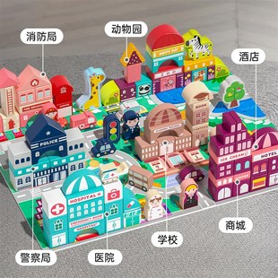 幼儿童木头积木拼图3到6岁大颗粒女孩男童1一2岁小孩玩具益智拼装