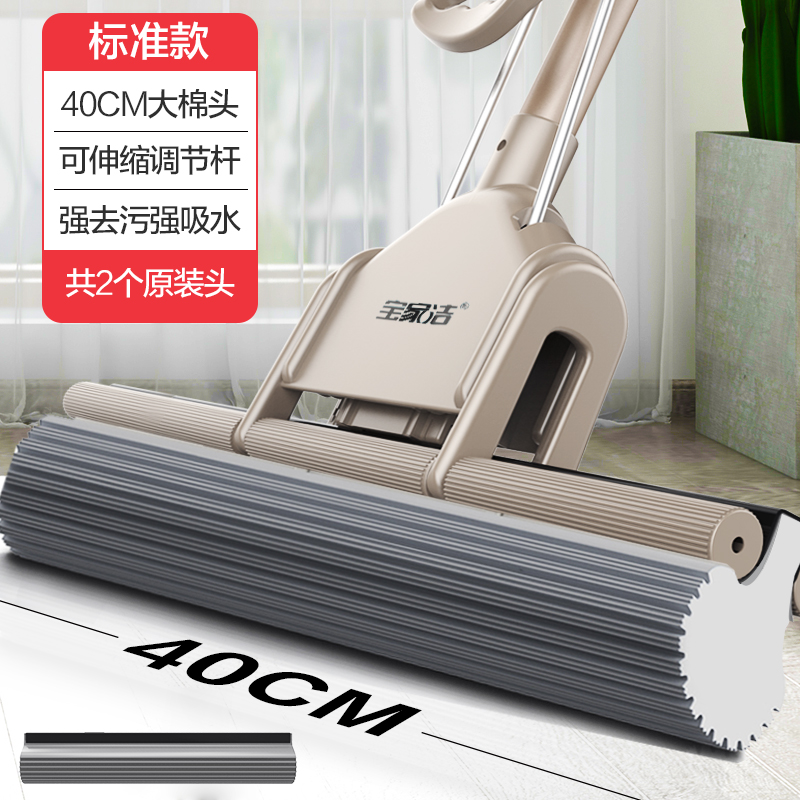 吸水拖把海绵头胶棉拖把免手洗大号懒人家用一拖地净拖布干湿两用